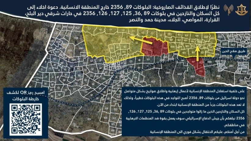 اسرائيل تطالب سكان شمال خانيونس وشرق دير البلح بالنزوح