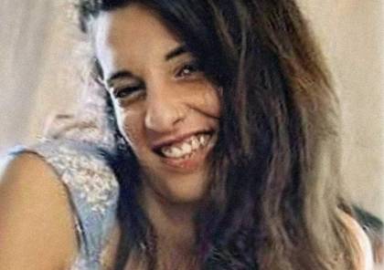 الاتفاق على تسليم الأسيرة أربيل يهود
