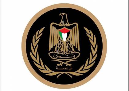 الرئاسة الفلسطينية تدين تصريحات ترامب وتعتبرها تجاوزا للخطوط الحمراء