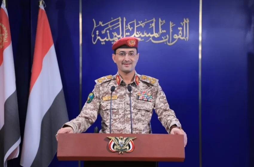 اليمن