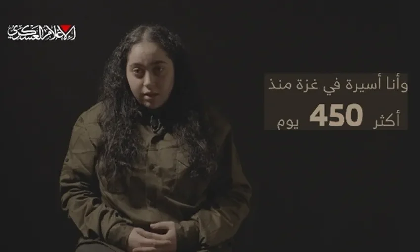 الاسرى