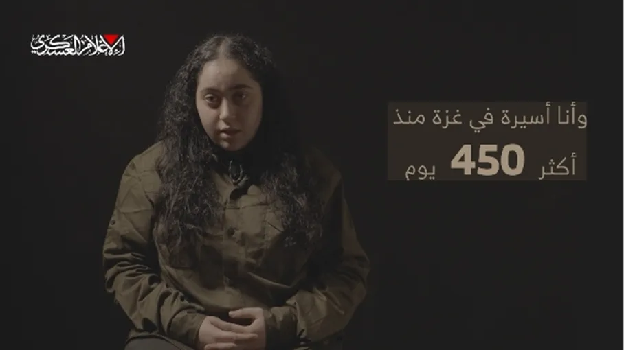 هآرتس: تكتيك تغيير أماكن الأسرى يربك الجيش وقتل 20 منهم على الأقل