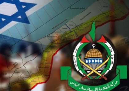 القناة 12 العبرية : إسرائيل ترفض مقترح التهدئة الجديد