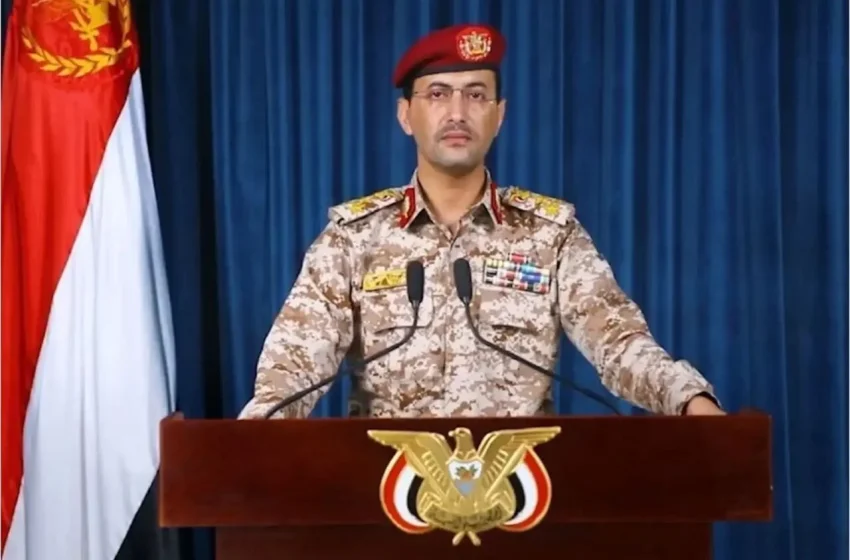 العميد يحيى