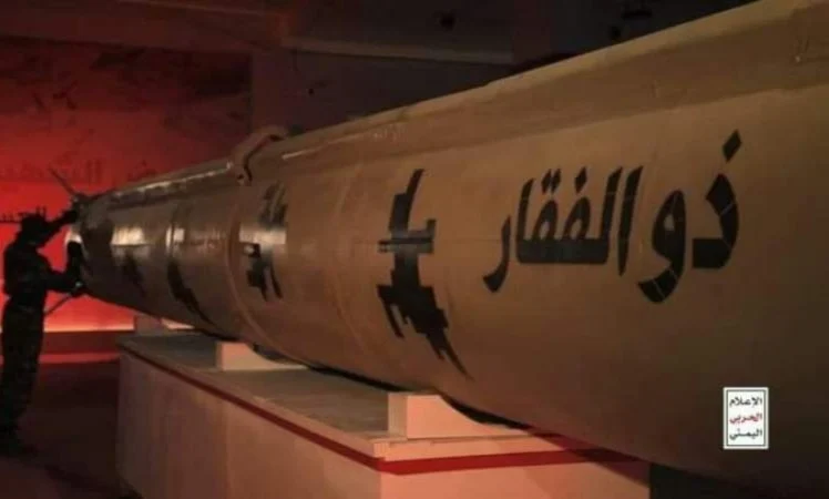 اليمن