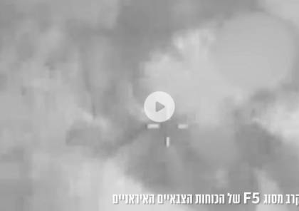 الجيش الإسرائيلي يعلن ضرب عشرات الأهداف العسكرية في إيران خلال الساعات الأخيرة