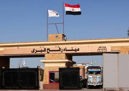 قناة إسرائيلية: مصر وقطر تعدان مقترحات جديدة لوقف حرب غزة