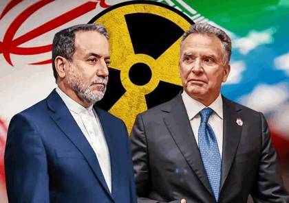 طهران : موافقة على نقل مخزون اليورانيوم المخصب خارج البلاد مقابل اتفاق واضح