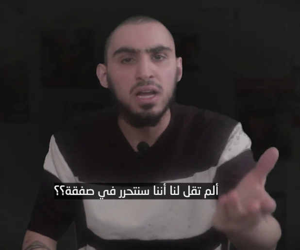 سرايا القدس: فقدان الاتصال بمجموعة تأمين أسير إسرائيلي بعد توغل للاحتلال