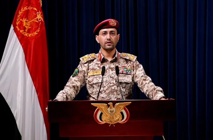 اليمن
