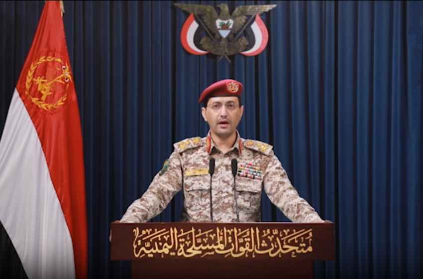 العميد يحيى السريع