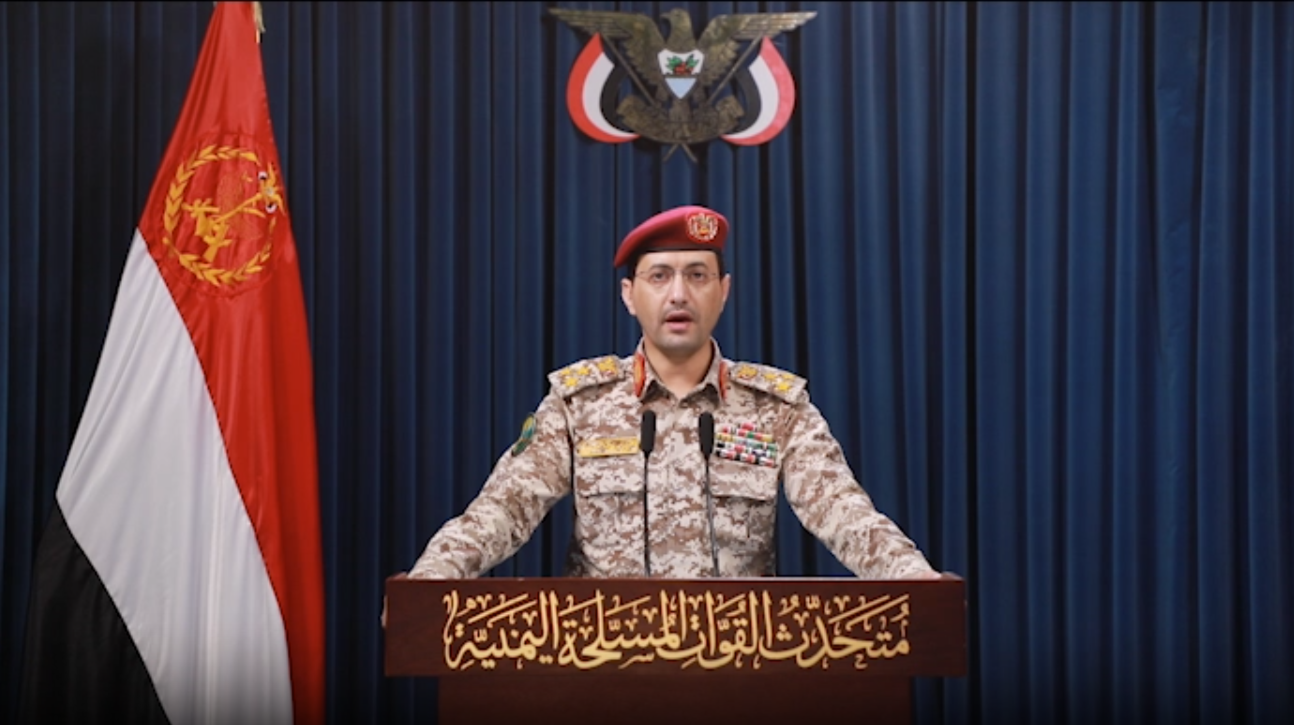 القوات المسلحة اليمنية: استهدفنا مطار اللد بصاروخ فلسطين 2