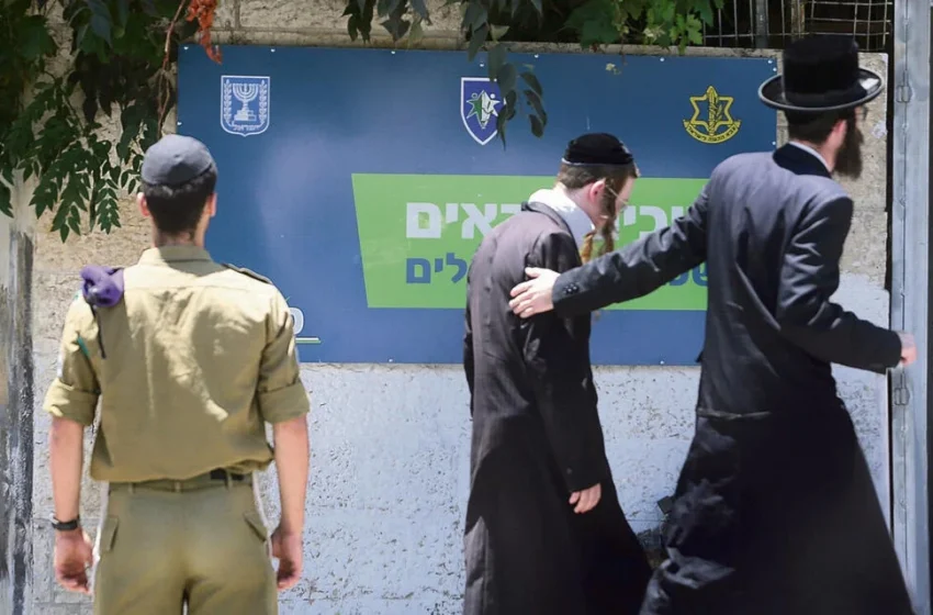 تجنيد