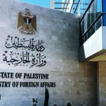 فلسطين تنفي صحة أنباء عن لقاءات مرتقبة مع إسرائيل ببروكسل