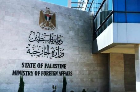 فلسطين
