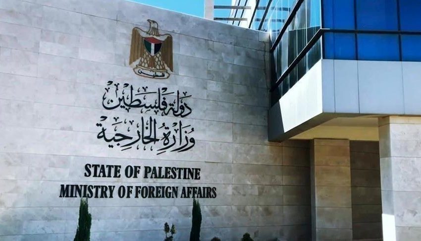 فلسطين