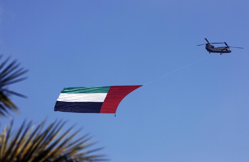الامارات