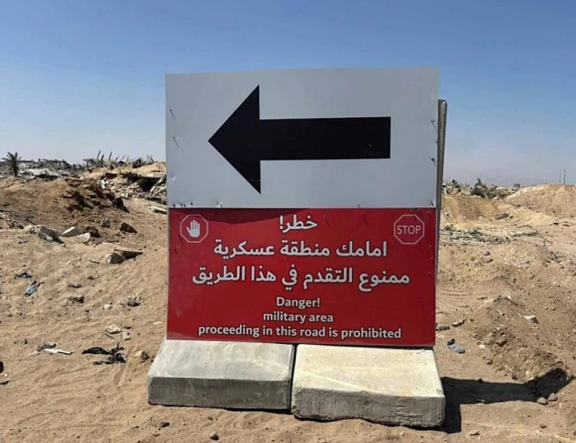 الكنيست يرفض قانونا يُعرف غزة كمنقطة معادية