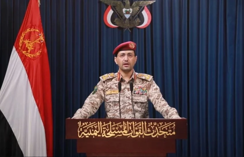 اليمن