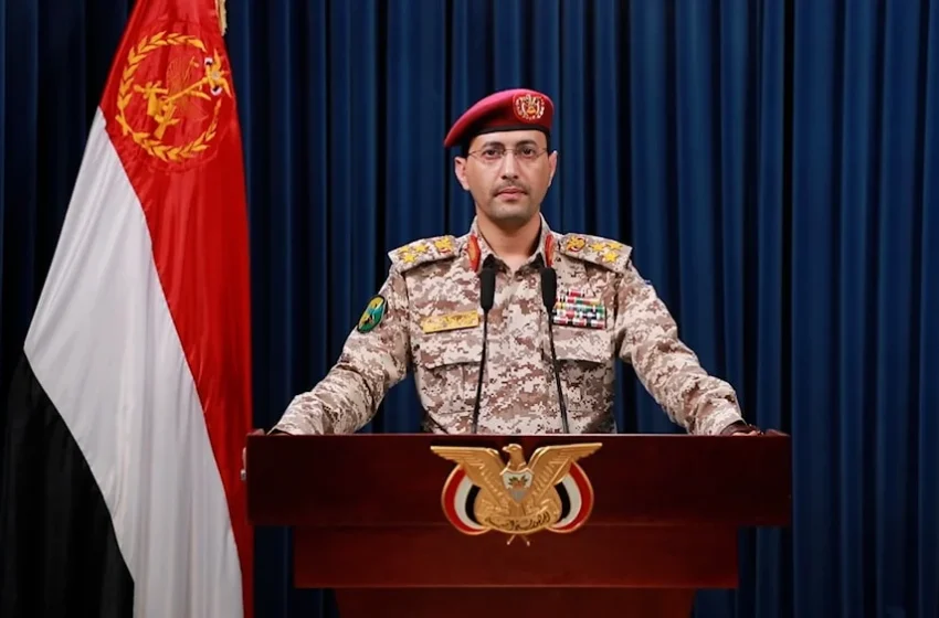 اليمن