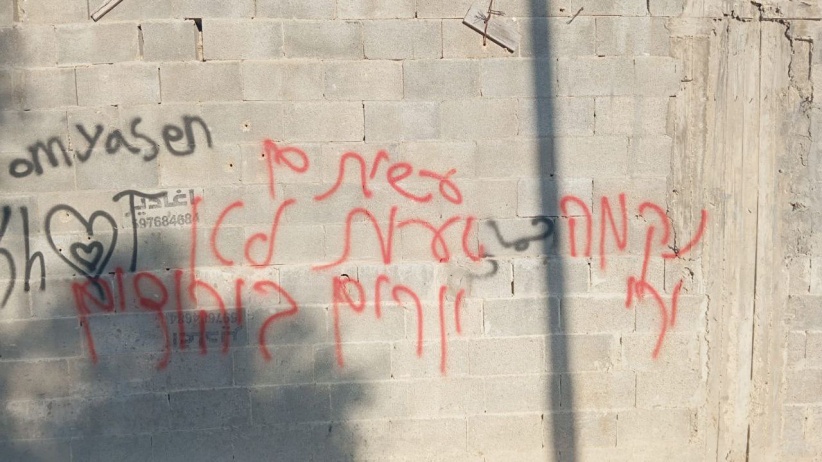 الجيش الاسرائيلي يقول إنه يحقق في أعمال تخريب لممتلكات فلسطينية