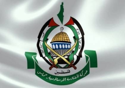 صحيفة بريطانية : قطر تسحب الأسلحة الشخصية من قيادات حماس في الدوحة