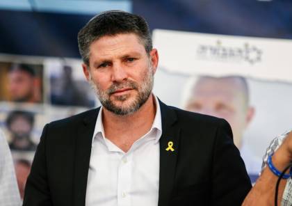 سموتريتش: غزة جزء لا يتجزأ من أرض إسرائيل ولن ننقلها من عربي لآخر