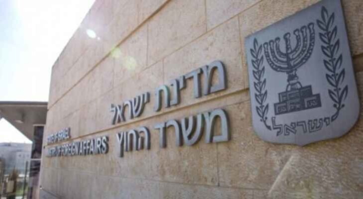 الخارجية الإسرائيلية: نرفض بيان رئيس وزراء كندا بشأن الدولة الفلسطينية
